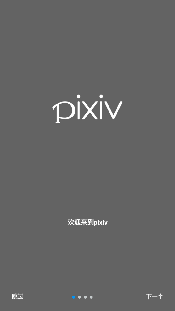 P站安卓版