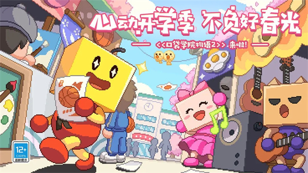 我是大东家加强版