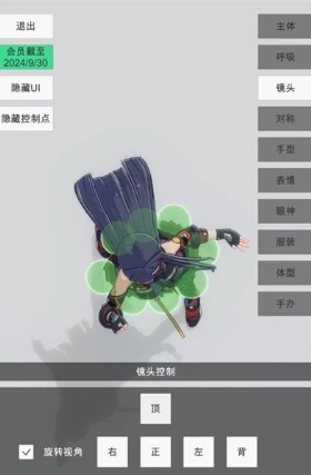 手办模特图片16