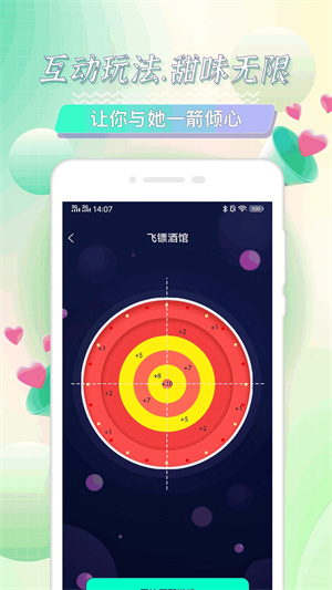海角社区永久免费版
