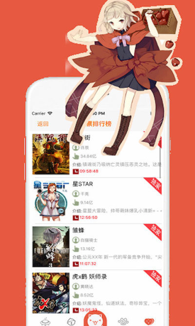 欲漫涩官网版