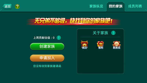多乐够级微信登录版本
