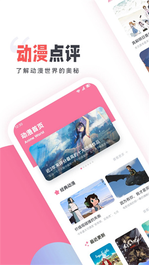 agetv