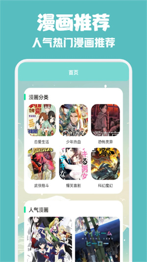 一耽女孩漫画2024年最新版 第1张图片
