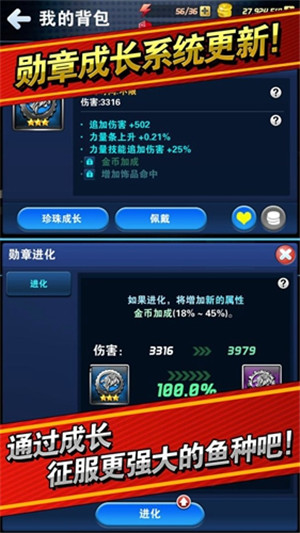 Com2uS钓鱼发烧友(Ace Fishing)