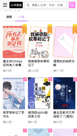 啵乐漫画最新版本免费