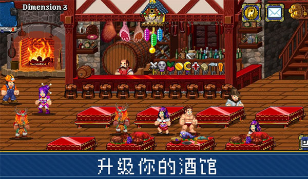 苏打地牢2中文版(SodaDungeon2)