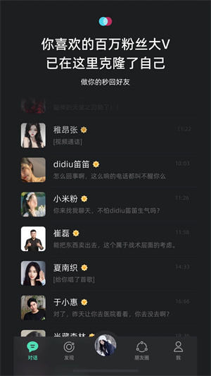 xeva官方版app