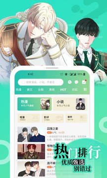 画涯app未删减