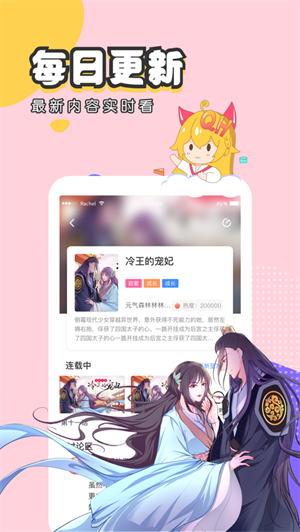 抹茶动漫app