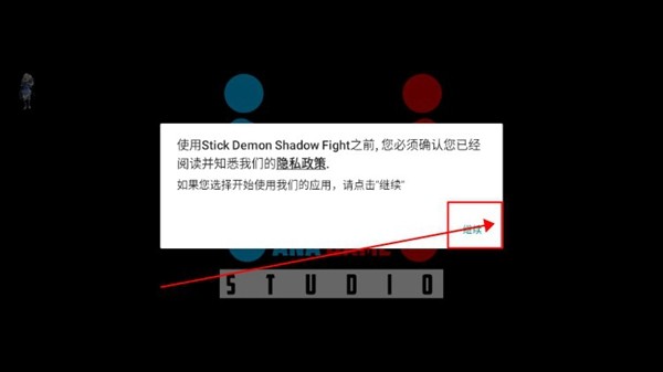 火柴人鬼灭之刃
