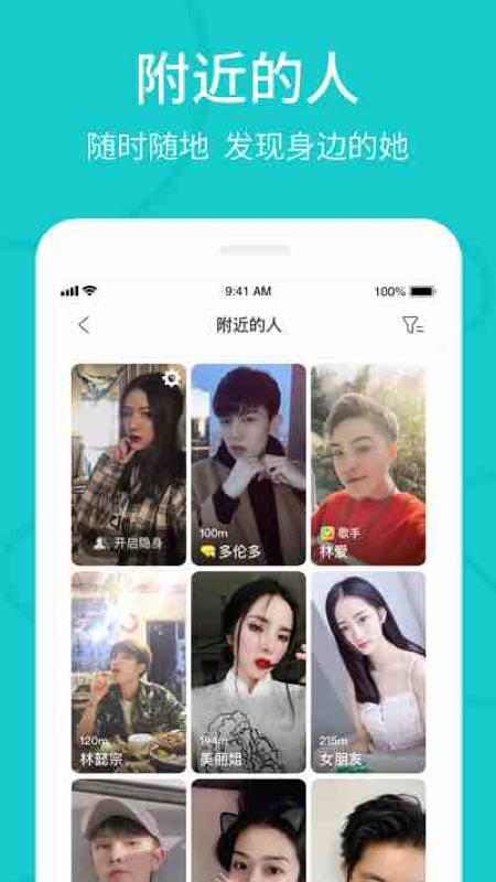 热拉app下载官网最新版安装