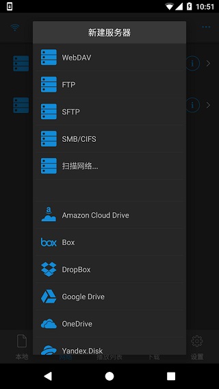 nplayer播放器