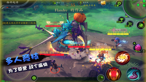 怪物工程师不用实名认证版