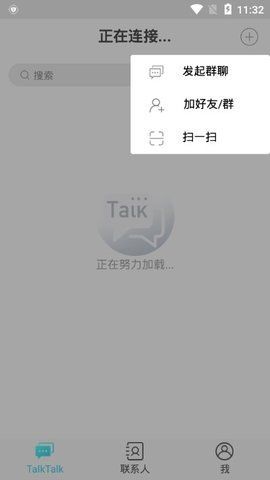 TalkTalk苹果版
