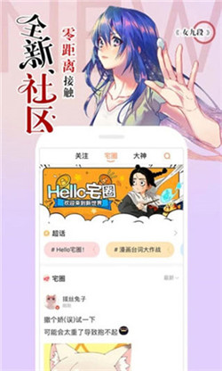 涩里番app官方版