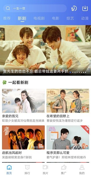 大地视频下载免费