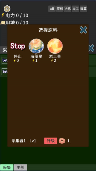硅基空间图片5