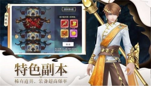 沧海仙踪