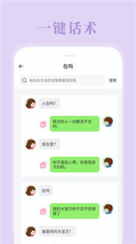 冷场先生