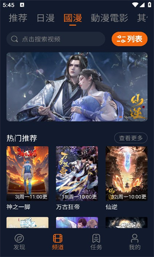 jocytw囧次元