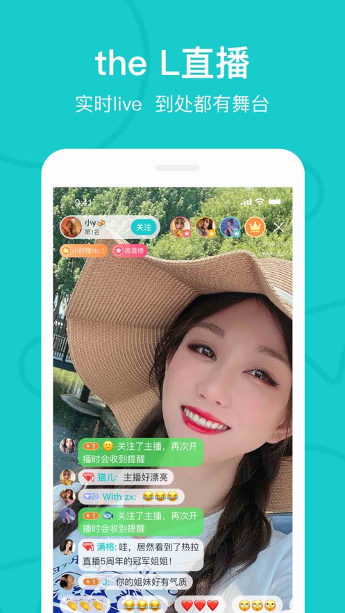 热拉app下载官网版