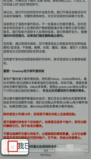 ehviewer白色版下载安装2024