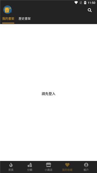 boylove漫画官方版正版下载1.0.7