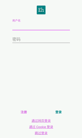 ehviewer彩色版1.9.6.7