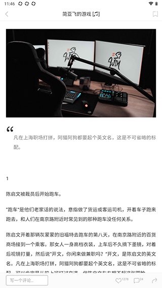 one一个成年版
