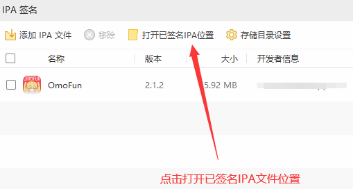 OmoFun无广告