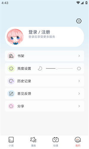 jk漫画官网版免费下载