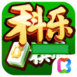 科乐吉林麻将安卓