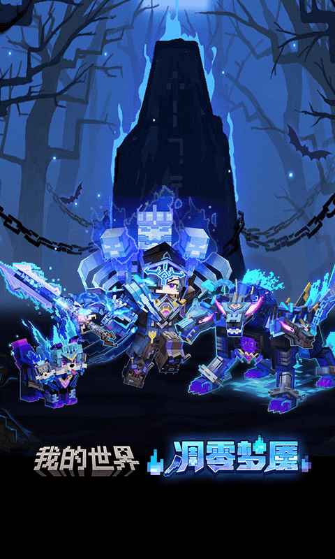 mc163(我的世界)