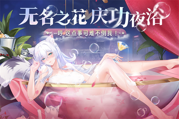 猫之城清凉版