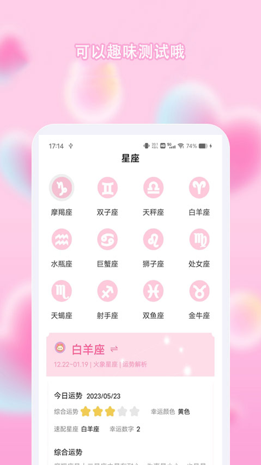 糖心vlog无限制版