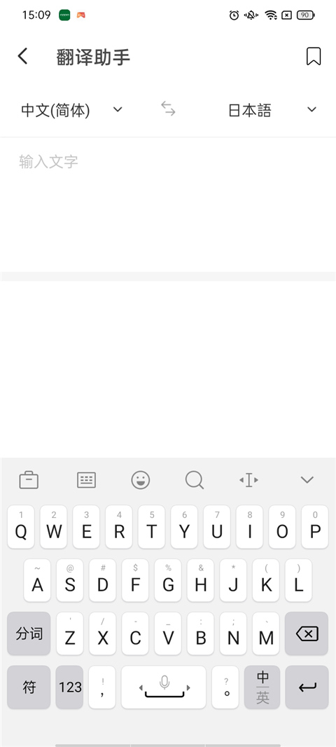 hellotalk外国交友软件
