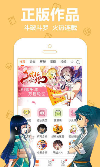 哈哩哈哩app