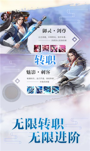 梦想江湖