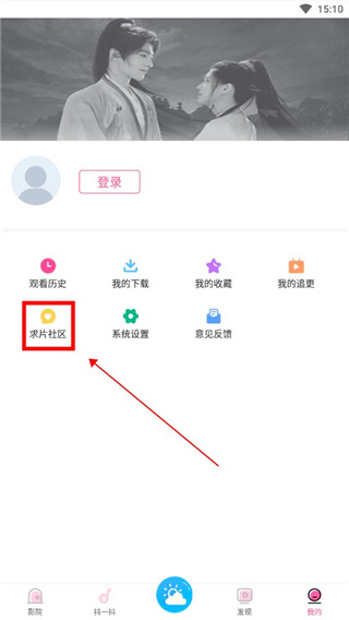 追韩剧最新版本