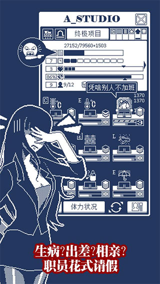 建筑吧公司内置菜单版