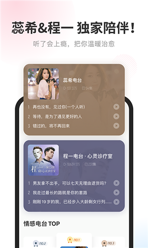 酷我畅听永久免费