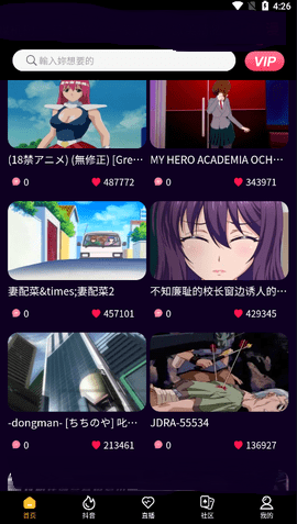 JK漫画旧版app