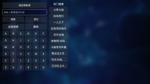 TVBox电视版app下载