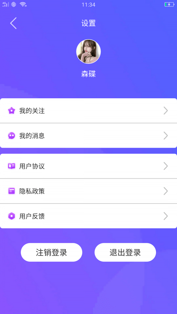 快色免费版