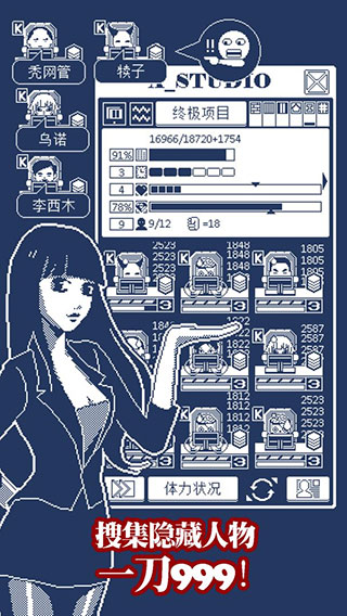 建筑吧公司内置菜单版