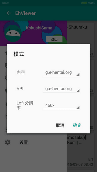 e站最新版本下载1.9.8.8.4