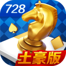 728game苹果旧版