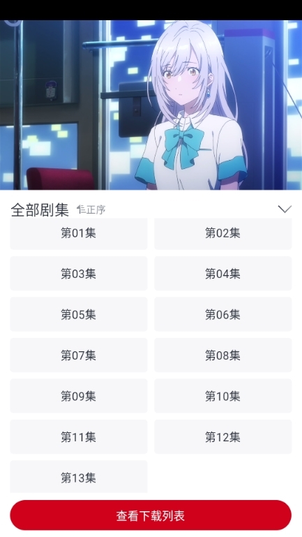 ELFun动漫官方
