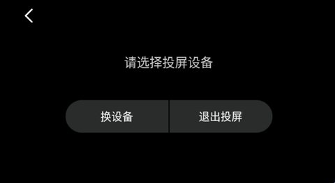新大师兄影视iOS版